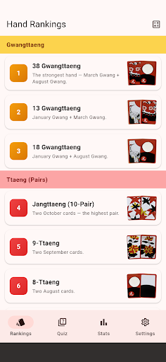 Seotda - Hwatu Hand Rank Quiz screenshot 1