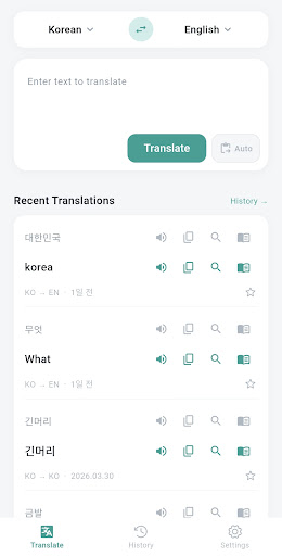Translate Recorder - Notes screenshot 1