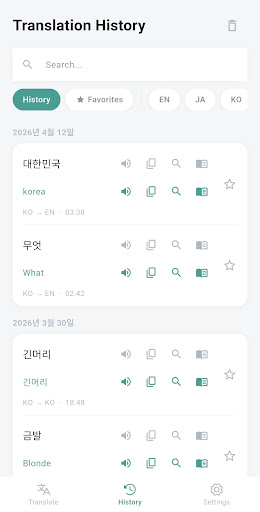 Translate Recorder - Notes screenshot 2