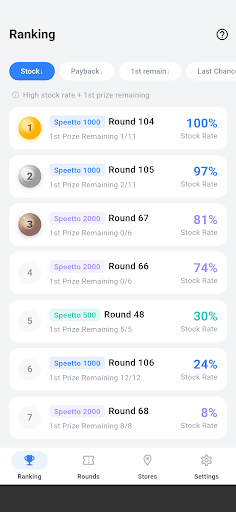 SpeedLotto: Korean Scratch screenshot 1