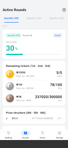 SpeedLotto: Korean Scratch screenshot 2