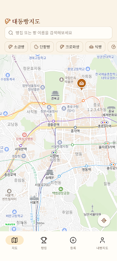 BreadMap - Korean Bakery Map screenshot 1