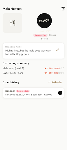 DishVerdict: Delivery Food Log screenshot 2