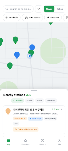 EV Charging Map - Live Status screenshot 1