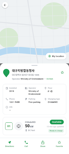 EV Charging Map - Live Status screenshot 2