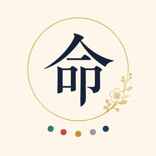 Four Pillars Saju Chart App for Android