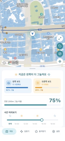 그늘나침반 - 그늘길·그늘지도·산책 내비 screenshot 1