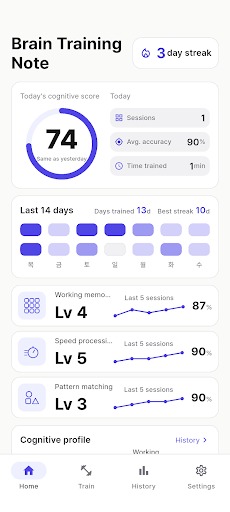 Brain Training Note screenshot 1