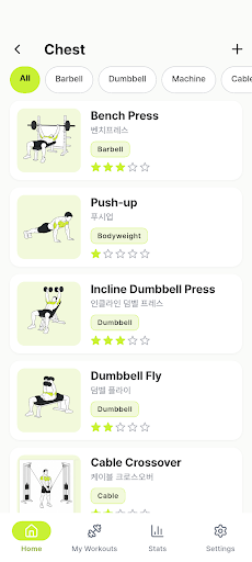 Gymdex - Gym Exercise Tracker screenshot 2