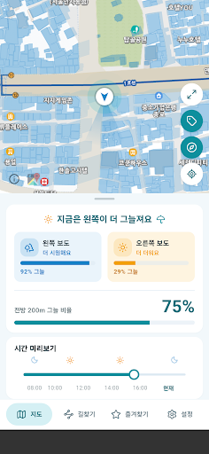 그늘나침반 - 그늘길·그늘지도·산책 내비 screenshot 1